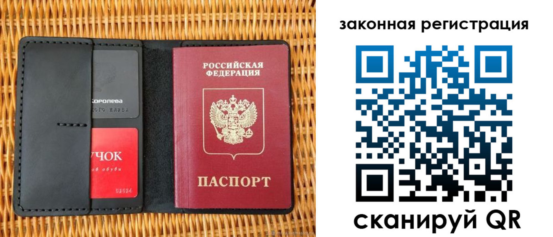 временная регистрация недорого в Приморско-Ахтарске