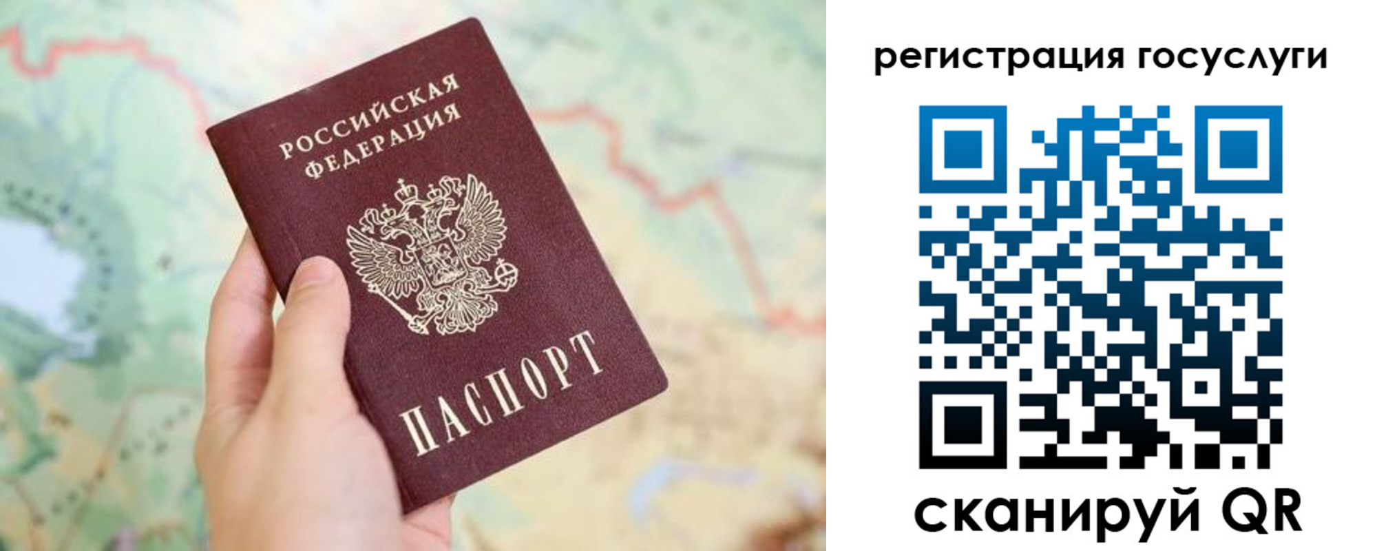 временная регистрация в квартире в Приморско-Ахтарске