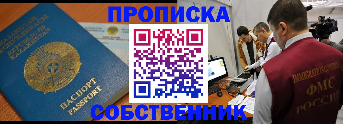 регистрация для школы в Приморско-Ахтарске